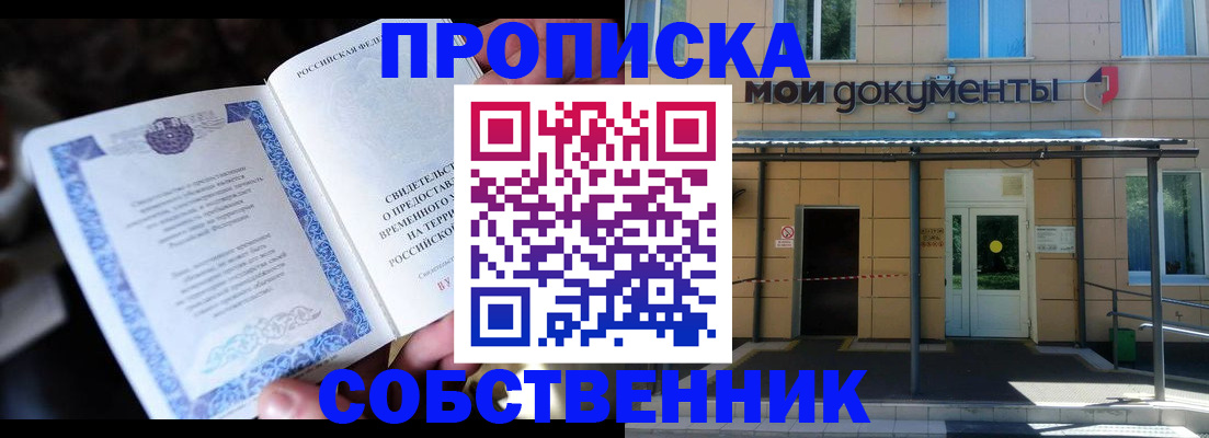 регистрация для дет. сада в Тверской области