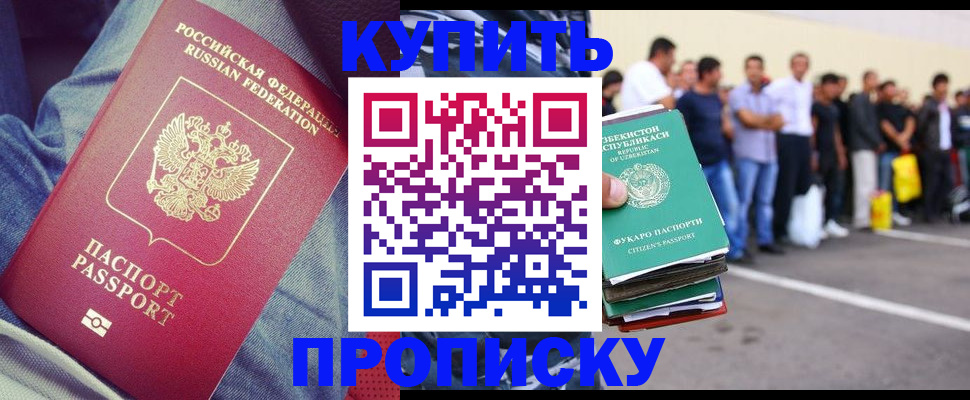 миграционный учет в Тверской области