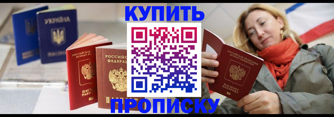 найти адрес прописки в Тверской области