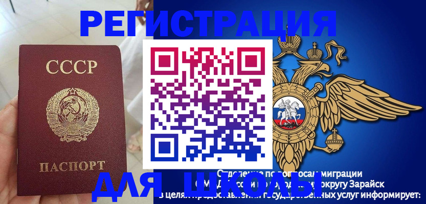 прописка штамп в Тверской области