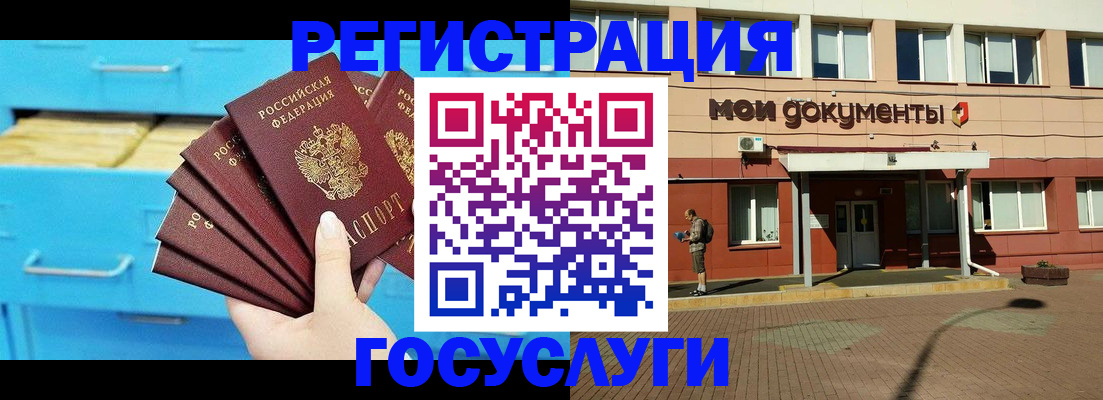 прописка от собственника в Тверской области